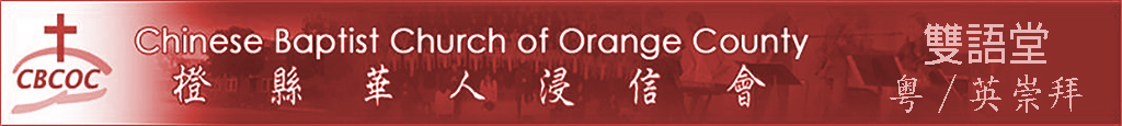 cbcoc banner