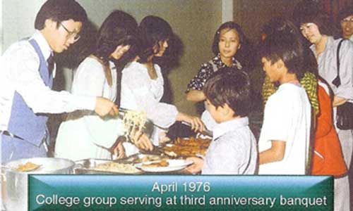 fellowship_1976Anniversary