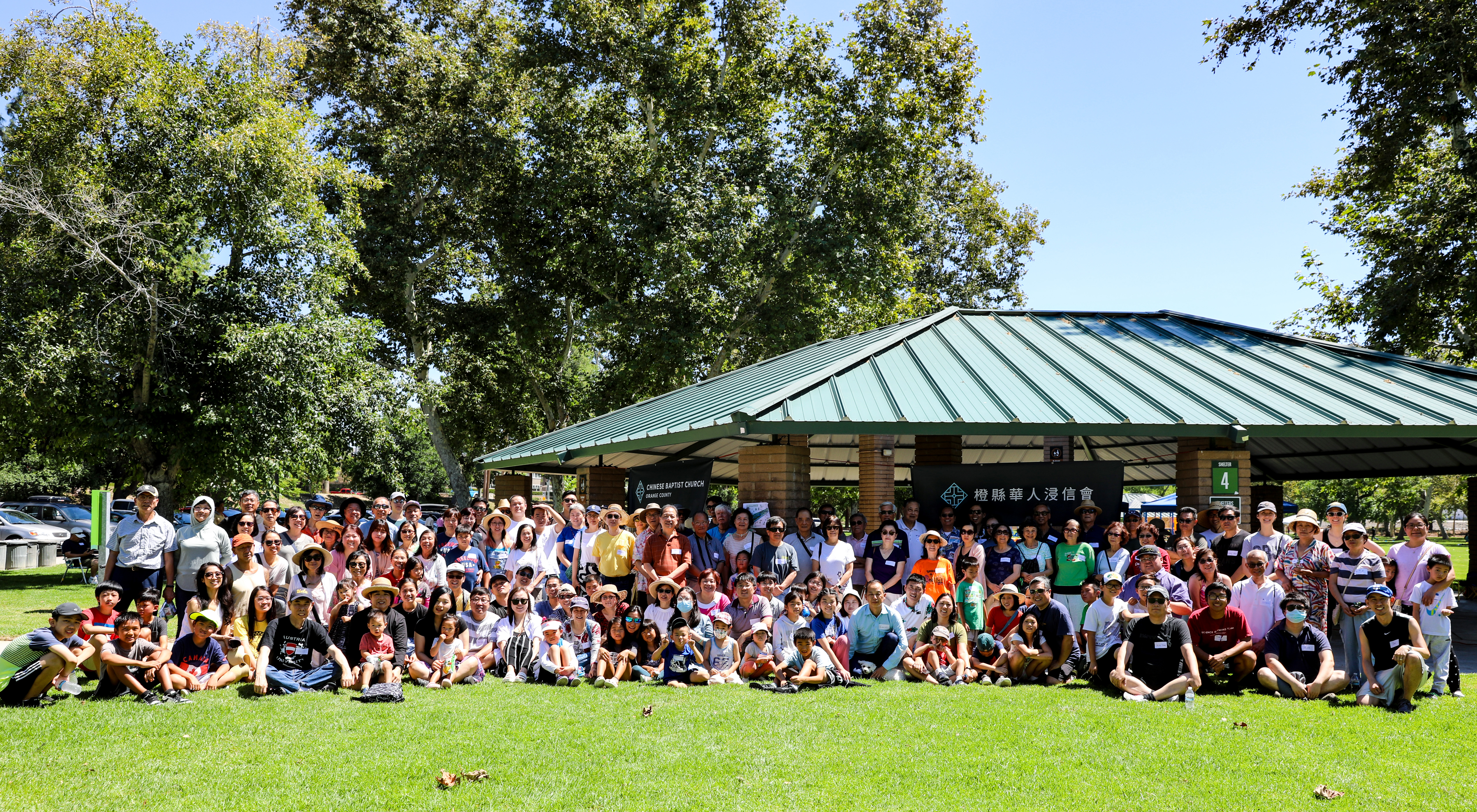 2017 Picnic