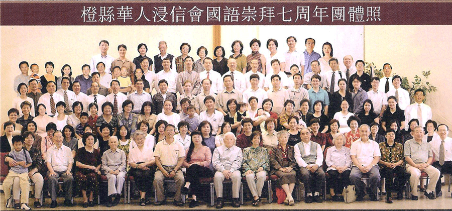 mandarin_worship_2002