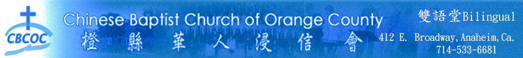 cbcoc banner